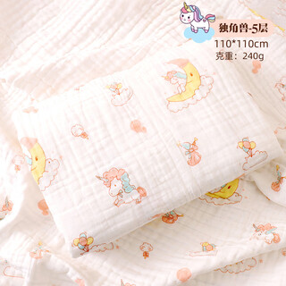 Purcotton cotton era baby bath towel pure cotton gauze newborn blanket absorbent and super soft newborn baby bath blanket 110*110cm five layers - unicorn get 1 box