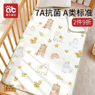 Aibedila baby diaper pad washable children's waterproof breathable washable large size menstrual aunt diaper pad baby a warm tips choose 2 pieces of any size and enjoy 10% off 150x200cm