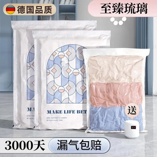 Angtu vacuum compression storage bag for quilts, clothes, travel vacuum pump, quilts, clothes, down jackets, sealed storage bags, smart electric pump set, 10s quick air extraction, 6 pieces, 2 medium + 4 small, 24-inch suitcase recommended