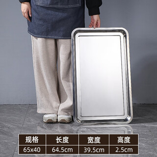 Ywzr stainless steel drying tray extra large square plate stainless steel plate rectangular steaming dinner plate barbecue plate commercial household iron 65*40*2 extra thick shallow plate