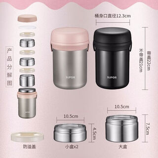 Supor insulated lunch box vacuum insulated bucket multi-layer stainless steel extra long insulated pot student lunch box ae10 2l pink - 3 layers independent inner box - 12 hours insulation kf20ac