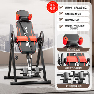 Mr. cue household inversion machine tractor, all-in-one fitness artifact, waist stretching and inversion machine, 4 u-shaped feet + neck pillow + movable wheels