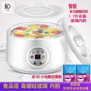 匡易酸奶机自动1.7升容量玻璃内胆多功能米酒机纳豆机 智能款1.7升玻璃内胆+20小包酸奶菌