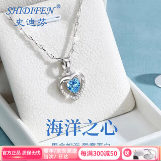 Stephen chinese valentine's day gift platinum necklace for women, platinum necklace heart of the ocean for girlfriend, light luxury model ag, local warehouse for next-day delivery, light luxury model heart of the ocean ag