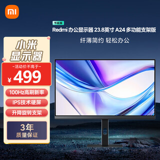 Xiaomi redmi 23.8-inch monitor 100hz ips technology lifting and rotating stand computer office monitor display a24 multi-functional stand energy-saving version