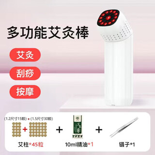 Diktt germany bianstone moxibustion stick smokeless warm moxibustion instrument beauty salon portable instrument home back all-in-one body portable hanging moxibustion jar massage device moxibustion moxa column face neck and legs bianstone moxibustion stick flagship model 45 moxibustion capsules + 10ml essential oil