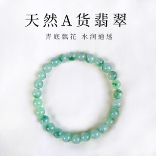 Miss kou's natural burmese a-grade jadeite bracelet, high ice type spicy green floating jade bracelet for men and women, 6mm myanmar a-grade jadeite, 16cm hand circumference