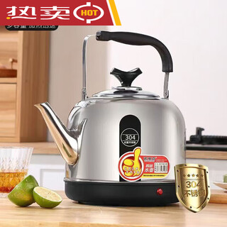 Kangbach (kbh) recommended by yangma 316 stainless steel electric kettle large capacity automatic power-off insulation electric kettle for home use 304 thickened steel seal 5l 5l