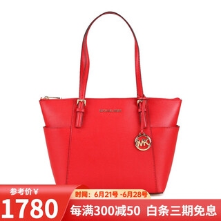 MICHAEL KORS Mike Coles Women's Leather Cross-Shoulder Tote Bag 30F2GTTT8L Red 683