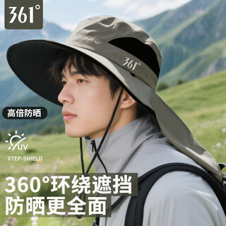 361 sun protection hat sun hat men's summer outdoor mountaineering fishing fisherman's hat women's anti-uv breathable sun hat arctic gray upf50+ breathable and refreshing same style for men and women