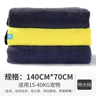 Kitten diary pet absorbent towel thickened quick-drying non-stick hair supplies special bath towels for dogs and cats special products for pets upgraded thickened yellow xl (140c