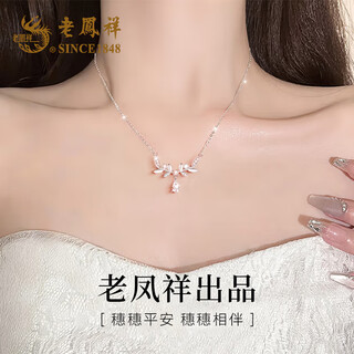 Lao fengxiang sui sui ping an silver necklace for women 2025 new pendant jewelry birthday gift girlfriend wife anniversary suisui ping an with brand gift box