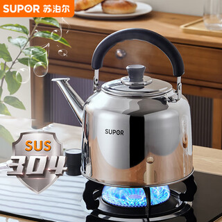 Supor 304 stainless steel whistle kettle 5l kettle open flame gas induction cooker universal es50aks01