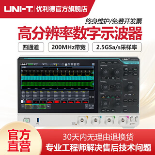 Unilide upo2204hd four-channel digital oscilloscope 200m bandwidth 2.5g sampling rate digital phosphor oscilloscope upo2204hd