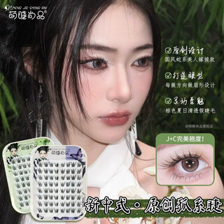 Cute eyelashes, fashionable false eyelashes, lazy trilogy, 10 rows of natural simulation, versatile eyelashes, single cluster, segmented, for female beginners, black coated mountain fox, glue style, with glue tweezers