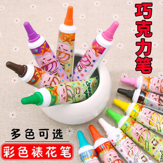 Fragrant heart-made pure cocoa butter chocolate pen edible cake writing decoration decoration drawing line parent-child diy baking home white milk flavor (pure cocoa butter)