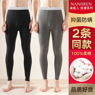 Antarctic 2-piece men's autumn trousers, men's 100% cotton warm line pants, anti-bacterial and anti-mite thin bottoming cotton wool single pants xl