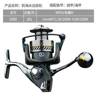 Dayiwa seawater-proof all-metal spinning wheel, anchor rod, long-range casting rod, long-range casting wheel, special fishing reel for sea fishing, type 2000, seawater-proof all-metal wheel, left and right hand interchangeable type