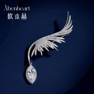 Benheart danish light-tracing feather brooch, high-end fashion and exquisite pin for men and women, light luxury gift, brooch - light-tracing feather, white gold