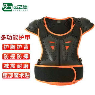 Pinzhide anti-collision vest, factory work, anti-fall armor, animal husbandry, anti-collision chest vest, orange m