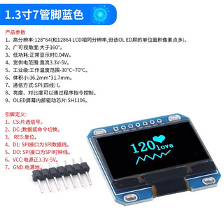 Zave 1.3-inch oled display module
