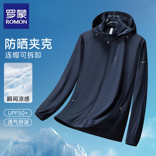 Luo meng ice silk sun protection clothing for men, waterproof, quick-drying, lightweight, breathable and cool, outdoor fishing, beach, casual commuting, high elasticity for men, navy blue xl