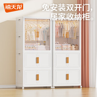 Xitianlong installation-free foldable storage cabinet magnetic storage cabinet bedside table wardrobe with universal wheels 1 cabinet 2 boxes 75 sides wide