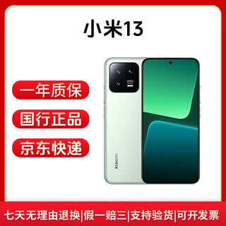 Xiaomi miui/ xiaomi 13 genuine 5g version leica imaging phone wilderness green 12gb+512gb brand new and not activated
