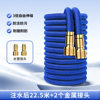 Giant wood car wash water pipe hose high-pressure telescopic car wash pipe garden watering flower watering vegetable watering ground nozzle flush gun set alloy joint + 22.5 meters water pipe after water injection