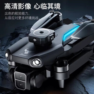 兽MAX避障四轴无人机无刷电机高清航拍GPS返航飞行器男 兽SG109PRO黑色 +无刷电机+360度避障 单电版【送收纳包+易损配件】