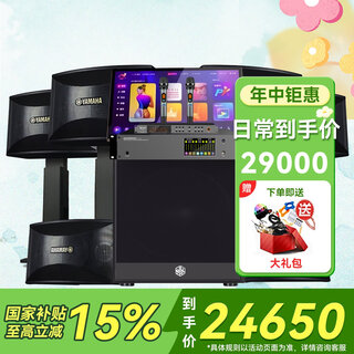 Yamaha kms910 home theater ktv audio combination home set ktv karaoke machine all-in-one karaoke audio set home theater kms910 series 7.1 movie k package + subwoofer