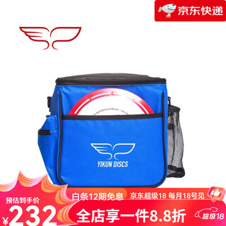 Yikun discs new product yikun disc throwing golf shoulder bag diagonal sports backpack competition training outdoor blue