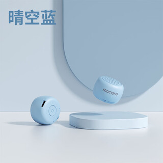 momoho 蓝牙音箱迷你大音量无线小音响随身便携音乐播放器抖音自拍创意礼品 【晴空蓝】指尖mini音箱