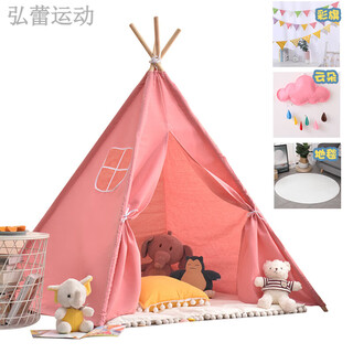 山头林村儿童小帐篷室内家用小女孩公主游戏屋男孩房子玩具城堡印第安帐篷 1.1米粉+彩旗+云朵+地毯