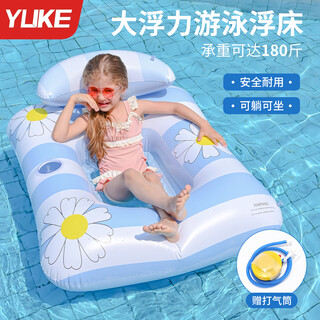 羽克（Yuke）游泳浮床儿童成人水上充气浮排游泳圈玩具泳池户外漂流玩水装备 蓝色单孔款【承重160斤内】 下单即送打气筒