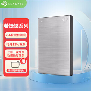 Seagate mobile hard drive usb3.0 2.5-inch mechanical hard drive ming series metal appearance data encryption original data recovery external hard drive mac compatible starlight silver 5tb