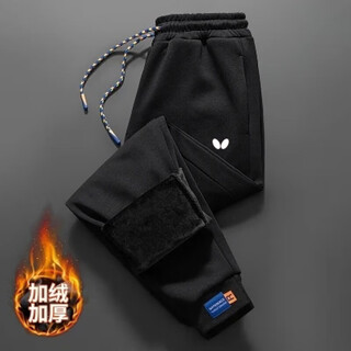 蝴蝶球裤乒乓球服长裤秋冬季男女乒乓球裤速干透气乒乓裤休闲运动长裤 黑色【HD-8918加绒】 XL