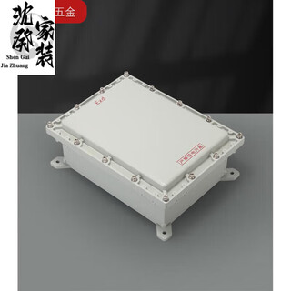 防爆配电箱300*400防爆接线箱仪表箱控制箱检修箱端子防爆箱 600*800*220隔爆