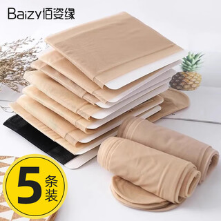 佰姿缘菠萝丝袜女夏季薄款防勾丝光腿神器不掉裆黑丝肉色正品春秋连裤袜 裸感肤*5条装 均码 【80-120斤】紧致贴身