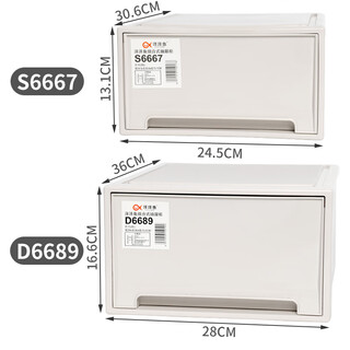 Beyzk thickened shoe box storage box solid color drawer-type dust-proof shoe plastic shoe box shoe cabinet simple shoe rack without assembly 1 piece 24.5x30.6x13.1cm