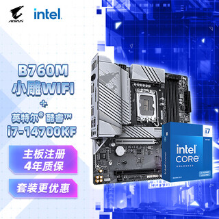 技嘉主板CPU套装小雕WIFI B760M AORUS ELITE WIFI6E DDR4 GEN5+英特尔酷睿i7-14700KF盒装处理器