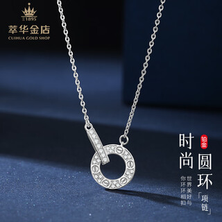 Cuihua pt950 double-ring nail platinum necklace, fashionable and versatile women's clavicle chain, birthday gift for girlfriend and wife, about 6g