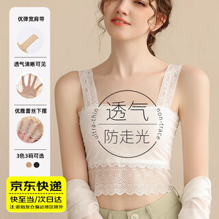 Qbily lace camisole women's summer anti-exposure tube top bottoming camisole lace hollow chest wrap short vest white (with chest pad) 105-120 jin jin equals 0.5 kg