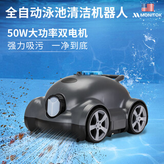 Monitok schwimmbadreinigungsroboter abwassersaugmaschine poolbodenwasserschildkröte vollautomatischer unterwasserstaubsauger bodenreinigungsartefakt (poolbodenmodell) xl15-kabellos/200 quadratmeter/150 minuten
