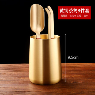 Mitele pure copper tea clip three-piece set copper tea clip stainless steel tweezers high-end kung fu wood tea ceremony accessories cup washing clip brass tea cylinder tea clip tea spoon