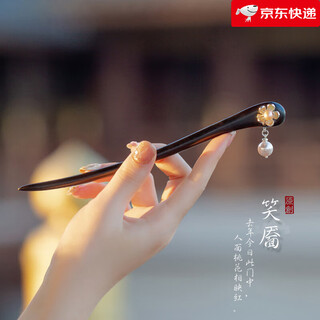 Huatiancuo new product pearl new chinese style hairpin for women 2025 new style horse face skirt hair accessories daily hairpin hairpin zh smile + free boutique gift box