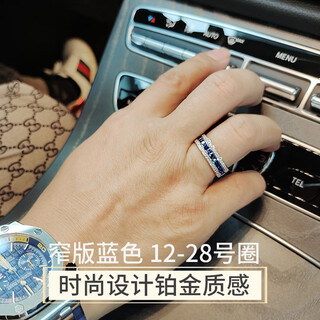 Fat donglai's same tanzanite ring sapphire men's single row of diamond imitation 925 silver platinum-plated diamond ring trendy men's spot narrow version blue 24-25-26-27-28 others