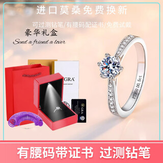 Pt950 platinum diamond ring 1 carat moissanite diamond ring wedding proposal platinum ring for girlfriend birthday gift light luxury 50 cent moissanite diamond ring live mouth adjustable size