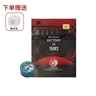 Ancient mammoth mammoth pro leather head big head rod 14mm multi-layer pressed chinese black eight leather head 14mm mammoth pro