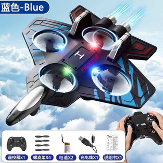 Mijiang uav foam aircraft brushless remote control helicopter four-axis children's remote control fighter resistant to falling blue foam aircraft single battery